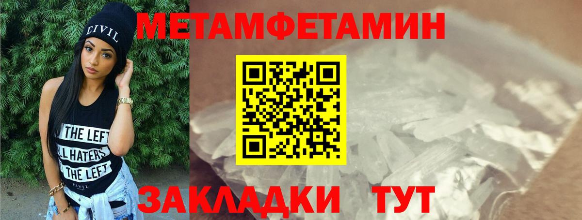 Amphetamine 97% Серов