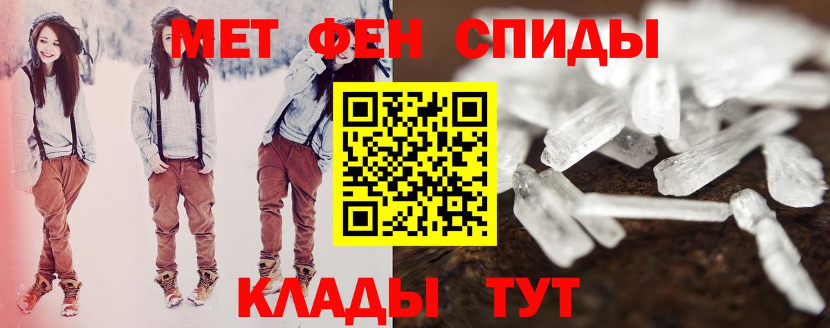 Серов  Amphetamine Premium  Amphetamine  Вход с VPN 