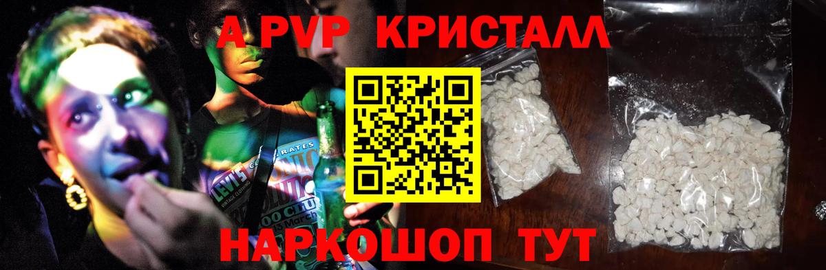 ГАШ  Вход с VPN  Кокаин  Гашиш  Меф   ЭКСТАЗИ  Серов  Марихуана 