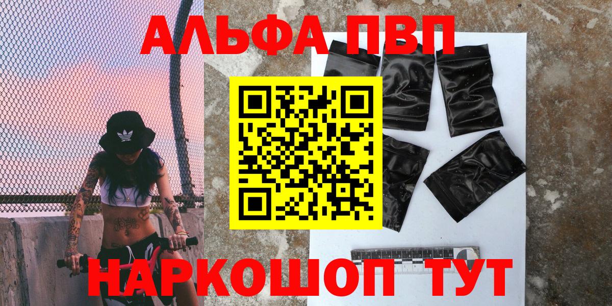А ПВП мука Серов