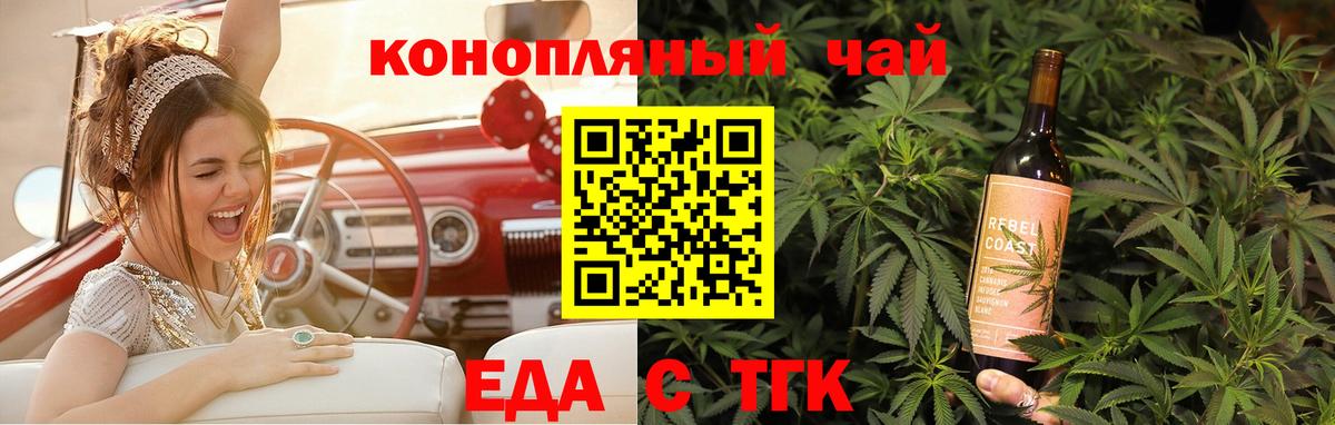 Каннабис Серов