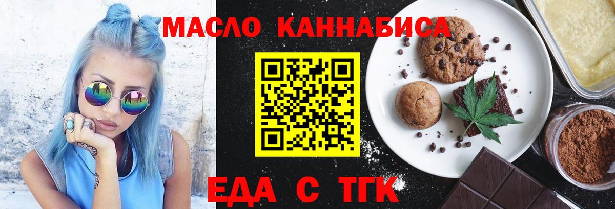 Серов  Canna-Cookies марихуана  Вход с VPN 