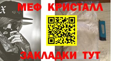 кристаллы Бугуруслан