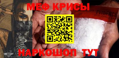 COCAINE Бузулук