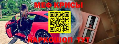 кристаллы Бугуруслан