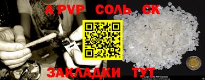 COCAINE Бузулук