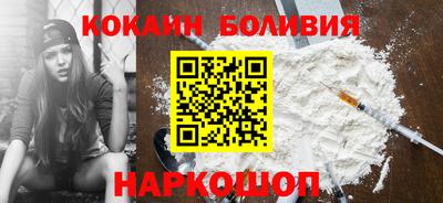 COCAINE Бузулук