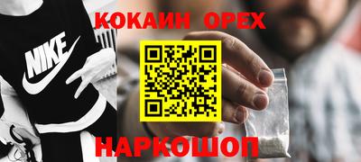 кристаллы Бугуруслан
