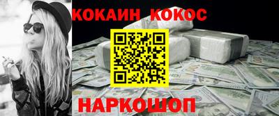 кристаллы Бугуруслан