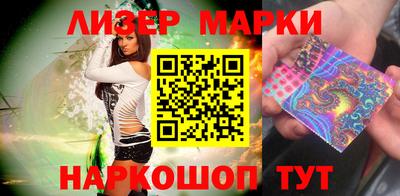 кристаллы Бугуруслан