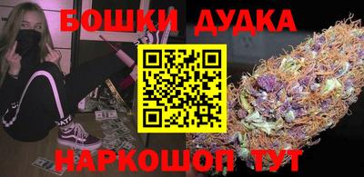 COCAINE Бузулук