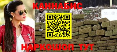COCAINE Бузулук