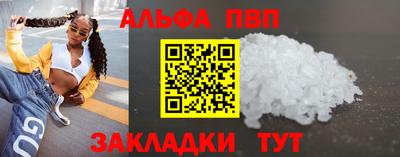 кристаллы Бугуруслан