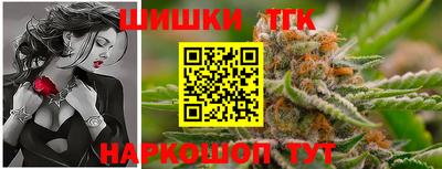 мяу мяу кристалл Заволжье