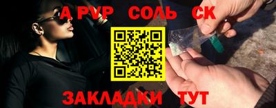 COCAINE Бузулук