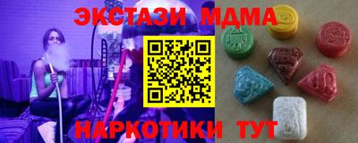 кристаллы Бугуруслан