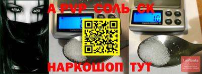 герыч Будённовск