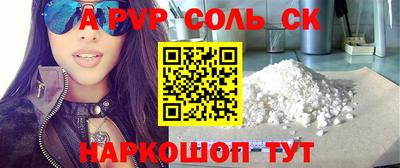 гидропоника Жуковский