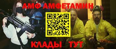 кристаллы Бугуруслан