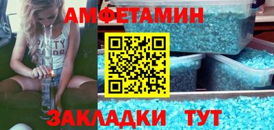COCAINE Бузулук