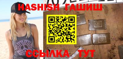 кристаллы Бугуруслан