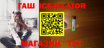 кристаллы Бугуруслан