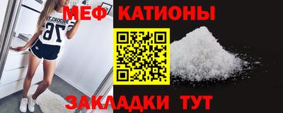 кристаллы Бугуруслан