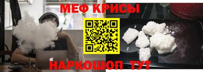 COCAINE Бузулук