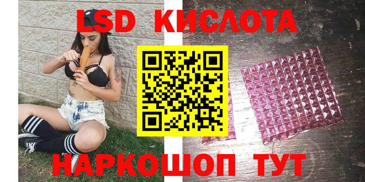 Серов  Марки N-bome 1500мкг  Вход с VPN  Марки N-bome 1500мкг 